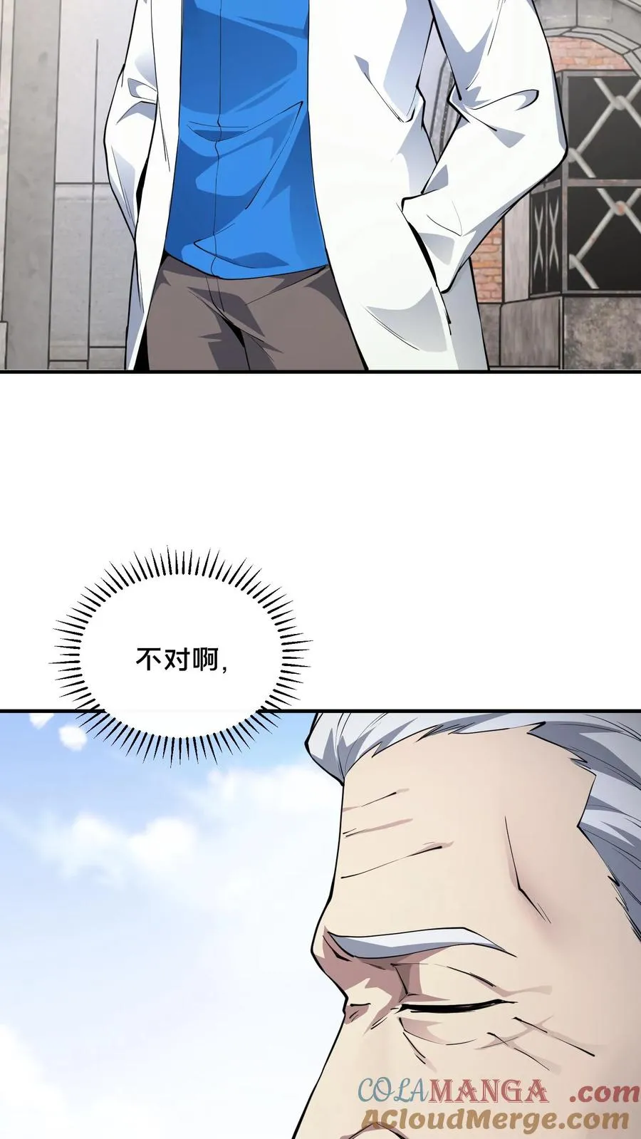 第224话 跳！ 第31页