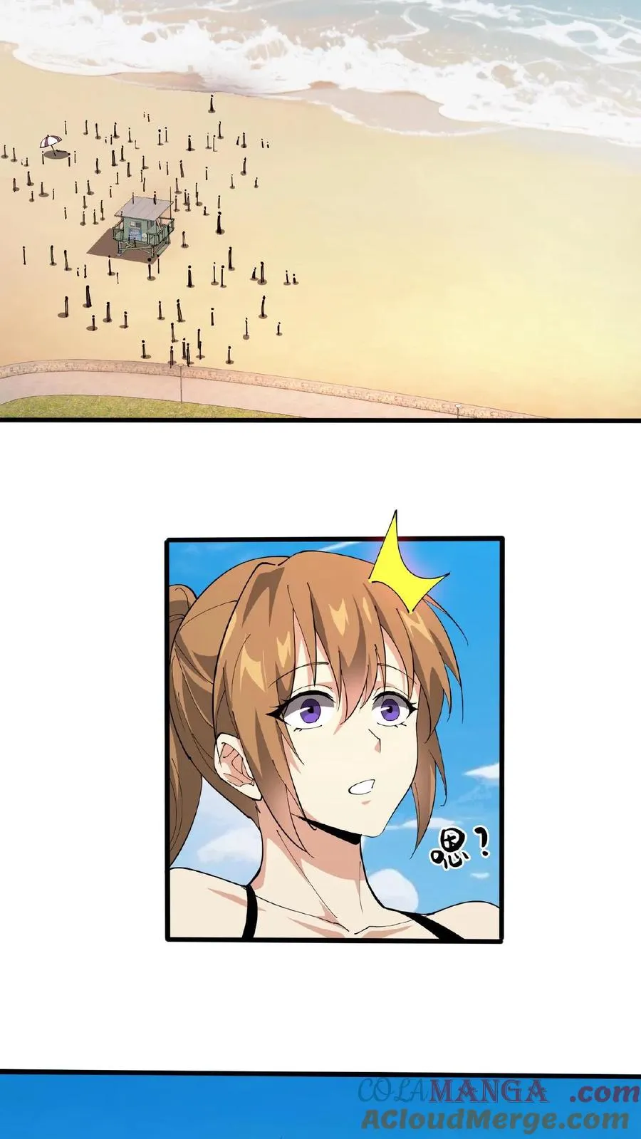 第230话 变态登陆 第17页