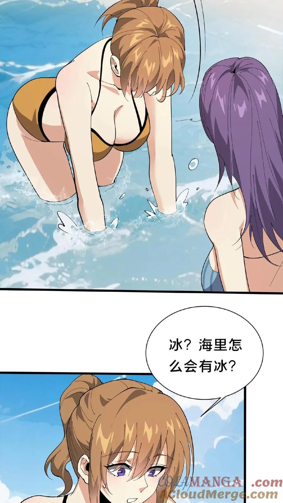第230话 变态登陆 第19页
