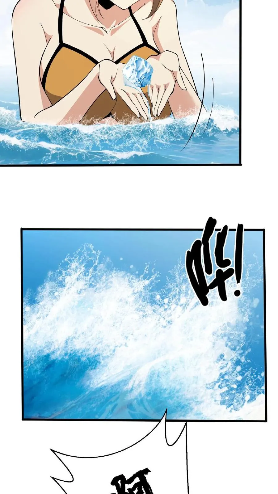 第230话 变态登陆 第20页