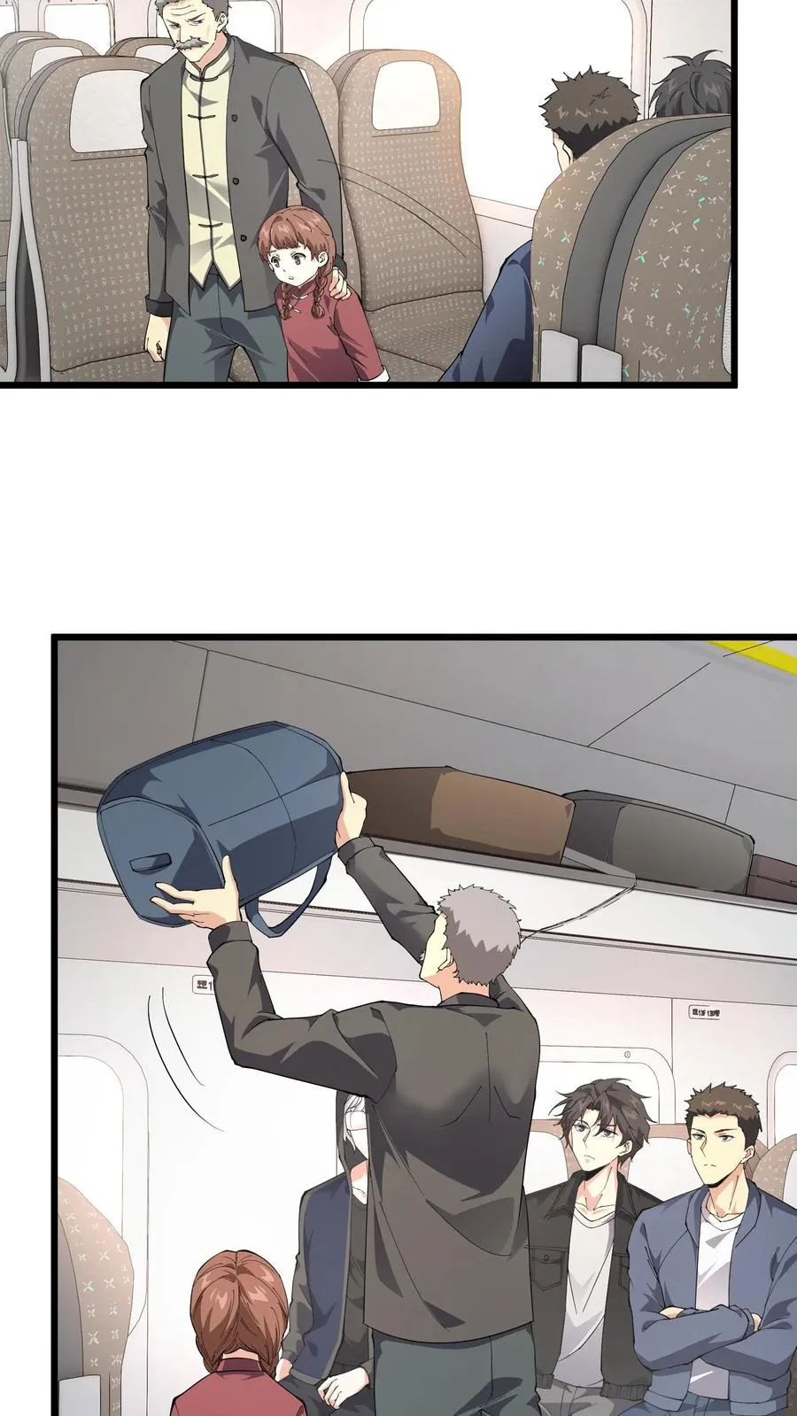 第231话 第一次任务 第20页