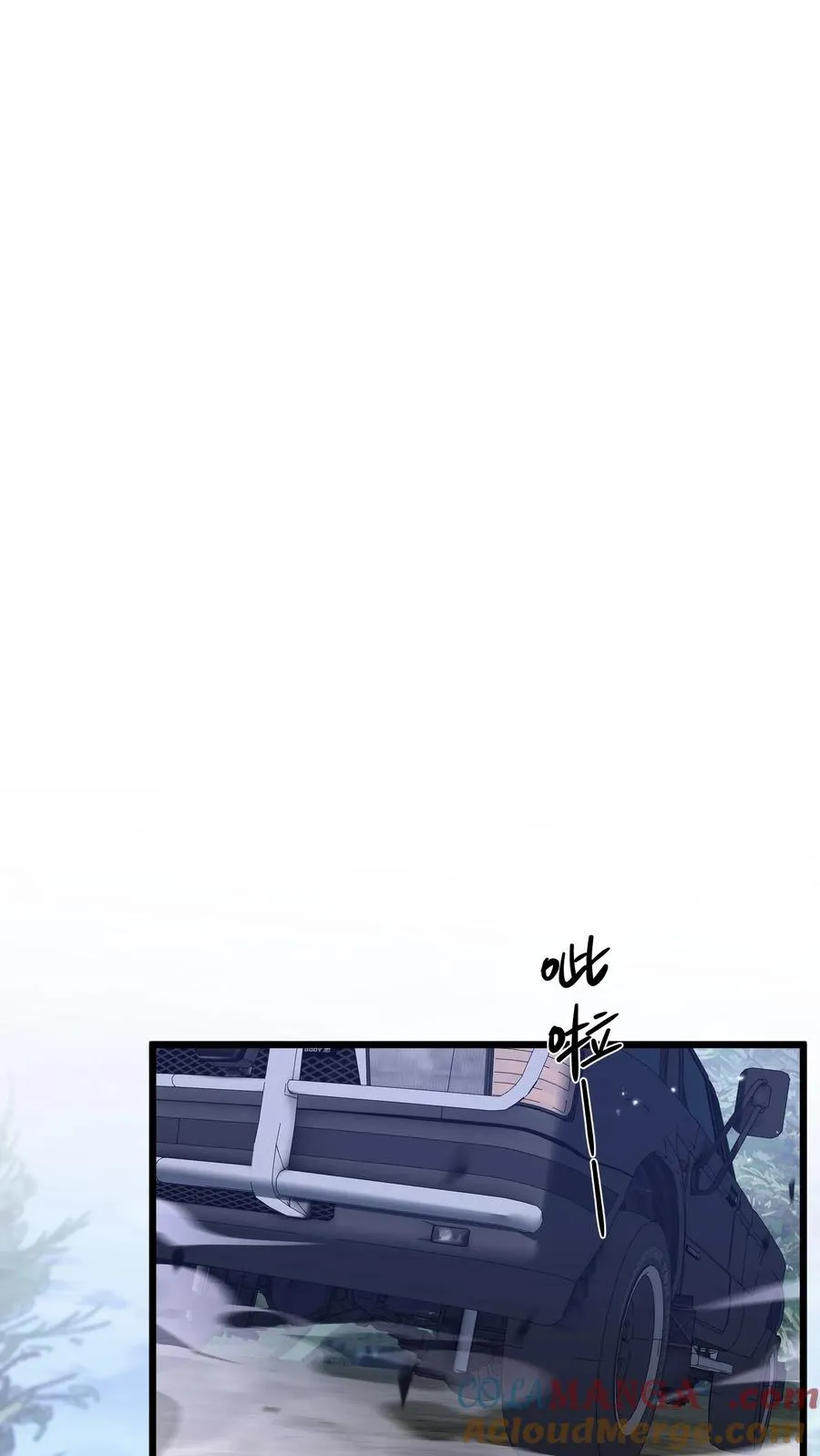 第232话 迷雾围墙 第13页