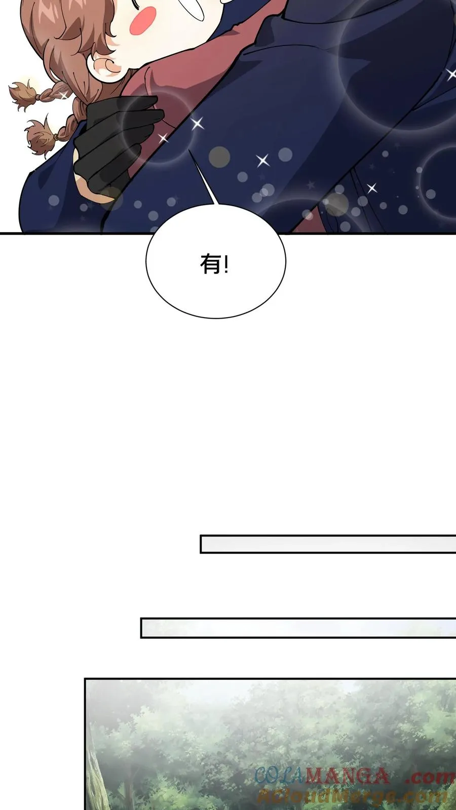 第234话 地图 第15页