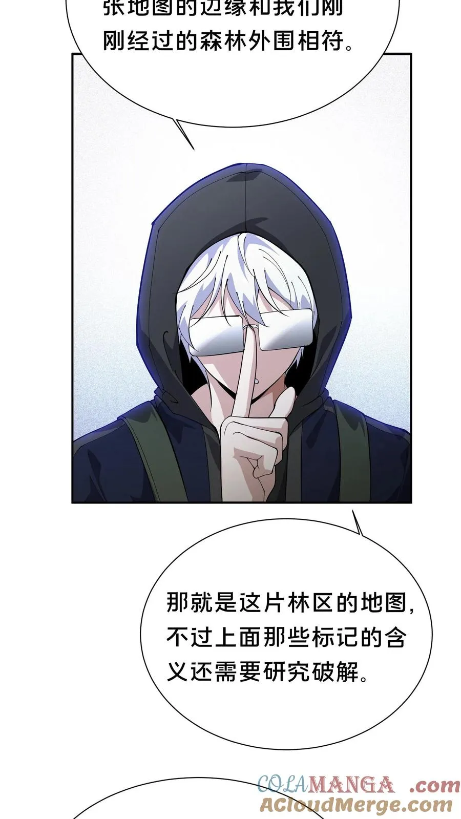 第234话 地图 第17页