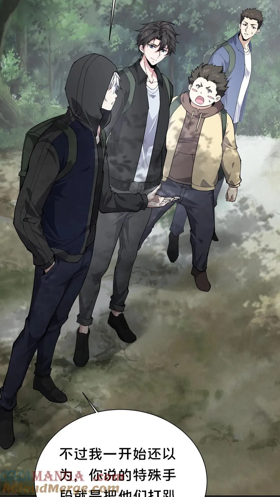 第234话 地图 第19页