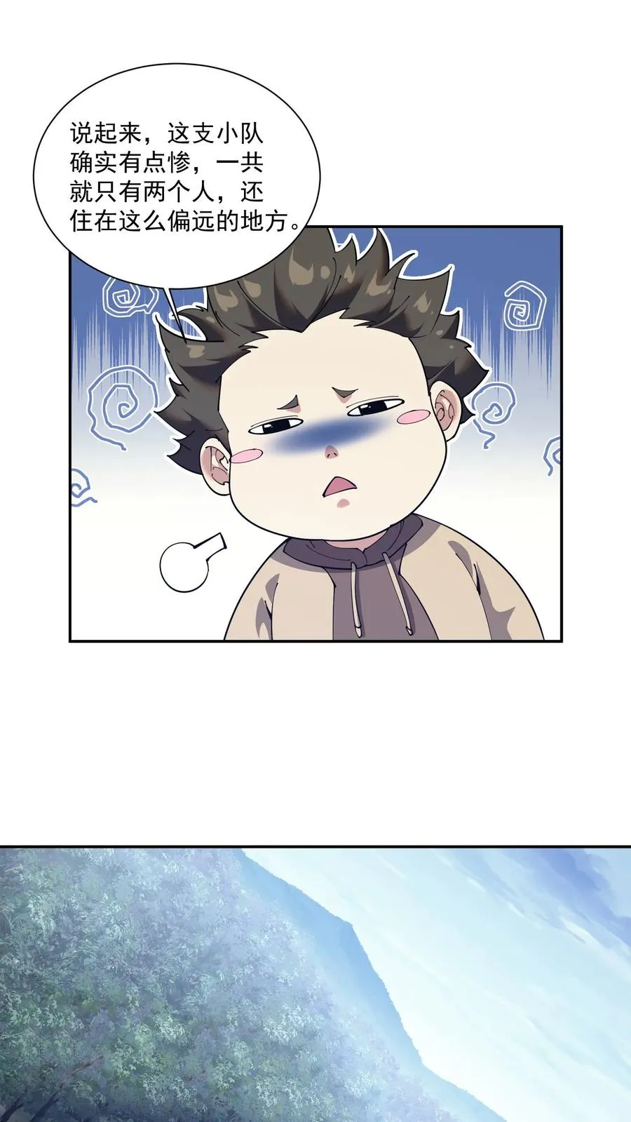 第235话 林间鬼事 第2页