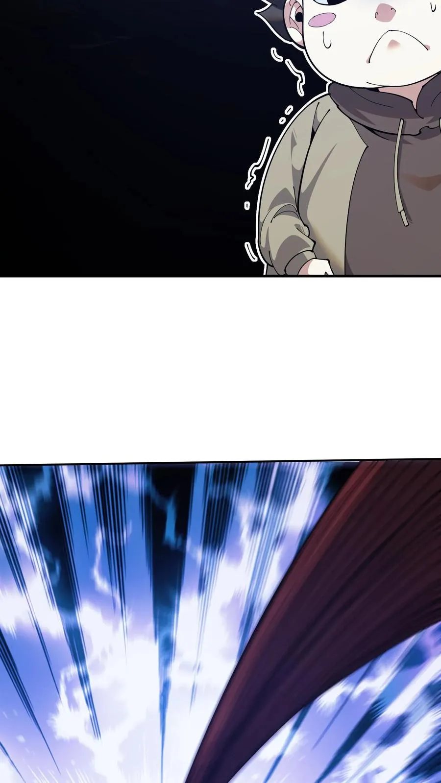 第237话 工蚁 第6页