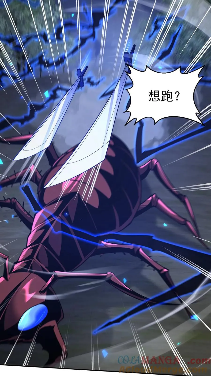 第237话 工蚁 第19页