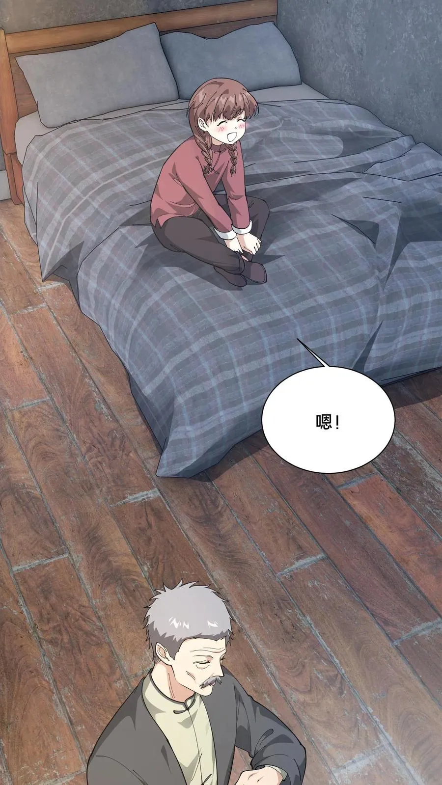 第239话 巨蚁袭人 第12页