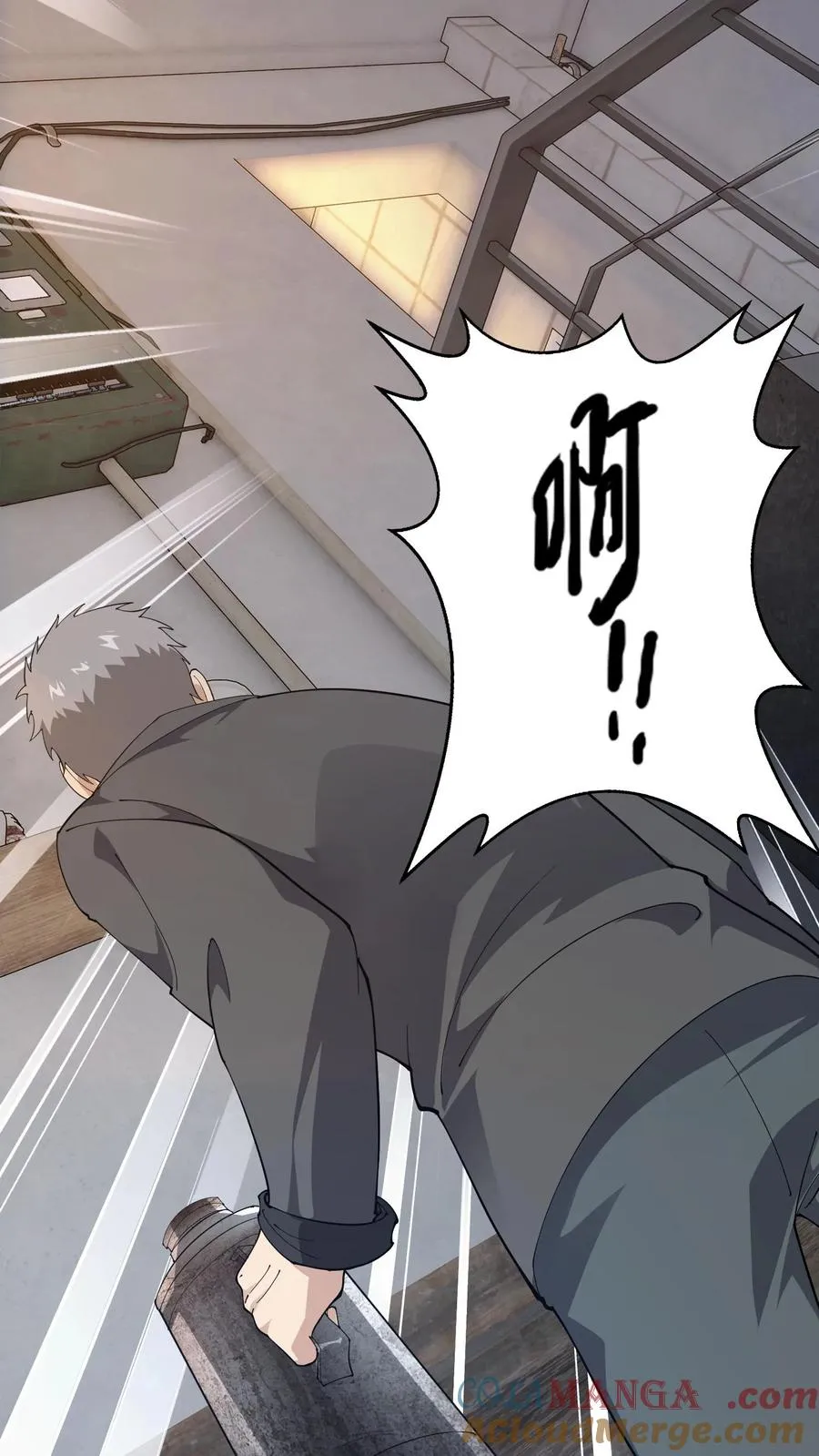 第239话 巨蚁袭人 第15页