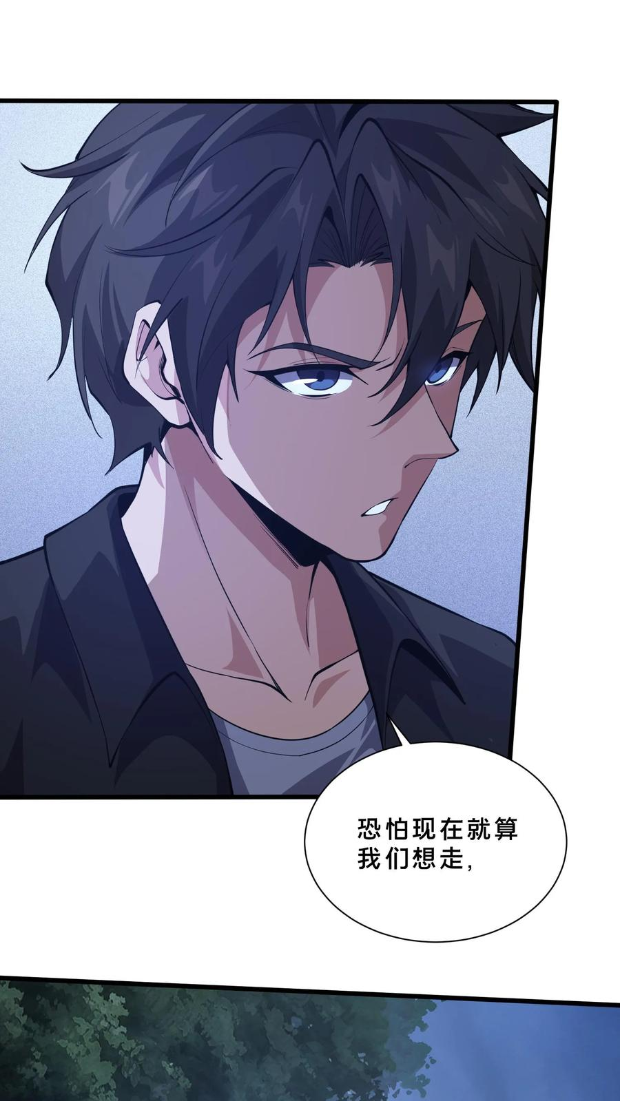 第246话 去做贡献吧！ 第2页