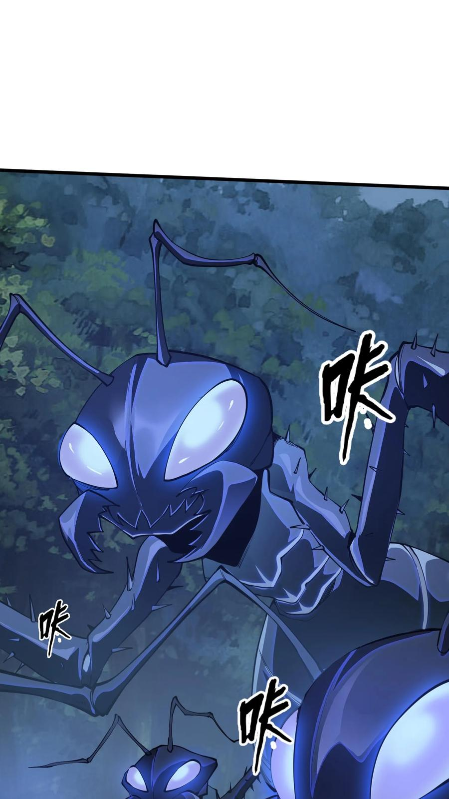 第246话 去做贡献吧！ 第8页