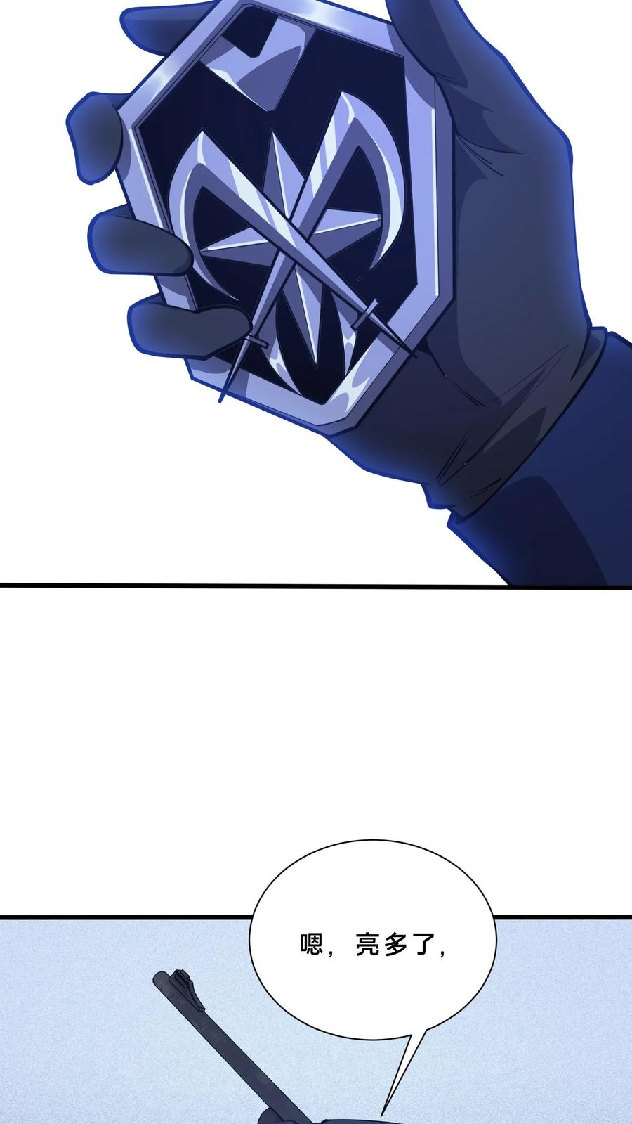 第246话 去做贡献吧！ 第18页