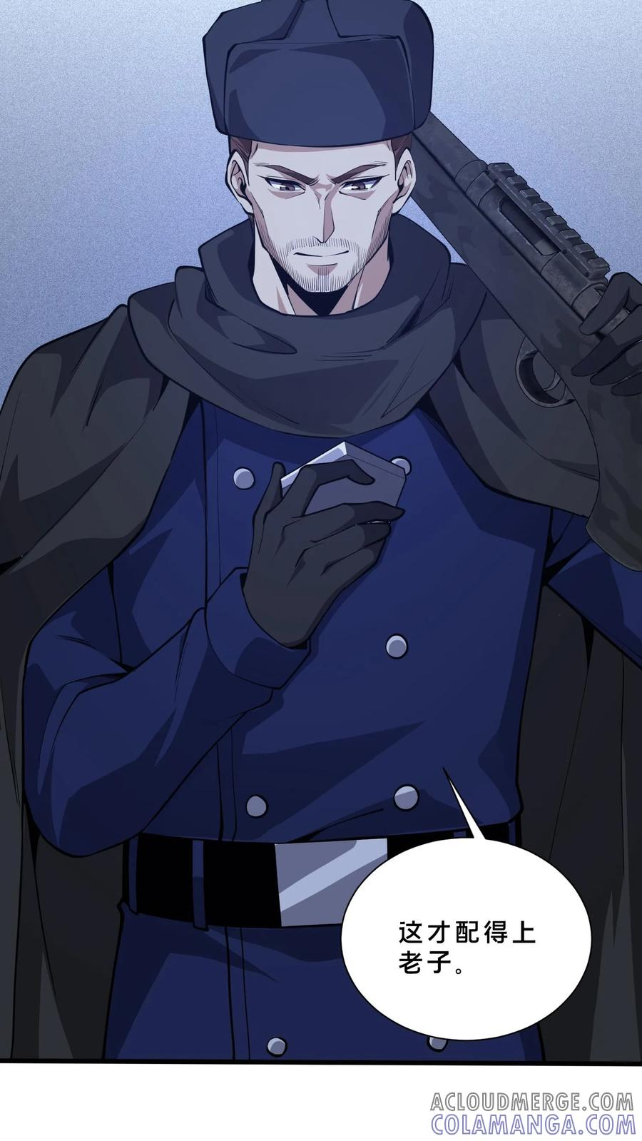 第246话 去做贡献吧！ 第19页