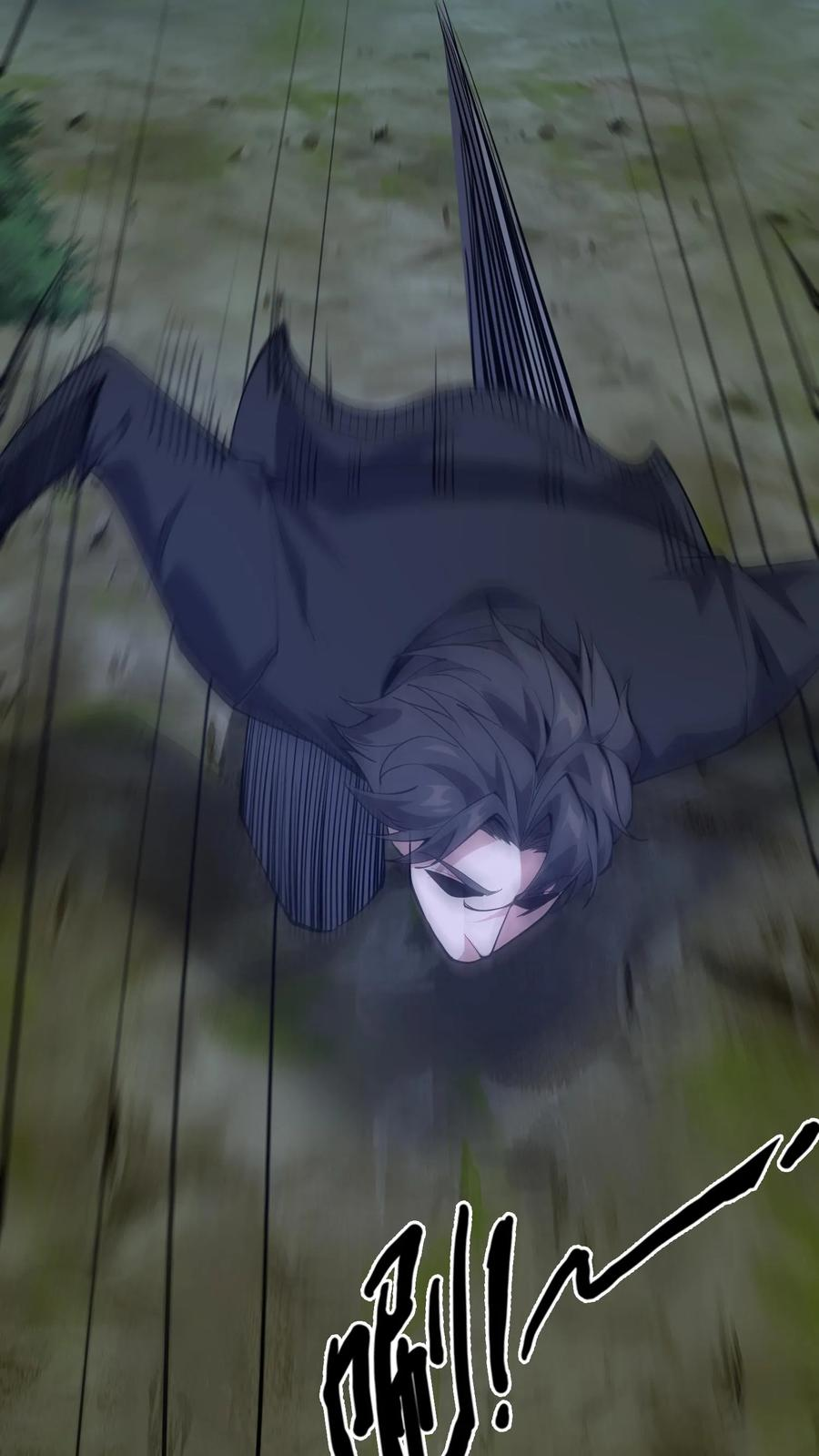 第246话 去做贡献吧！ 第26页