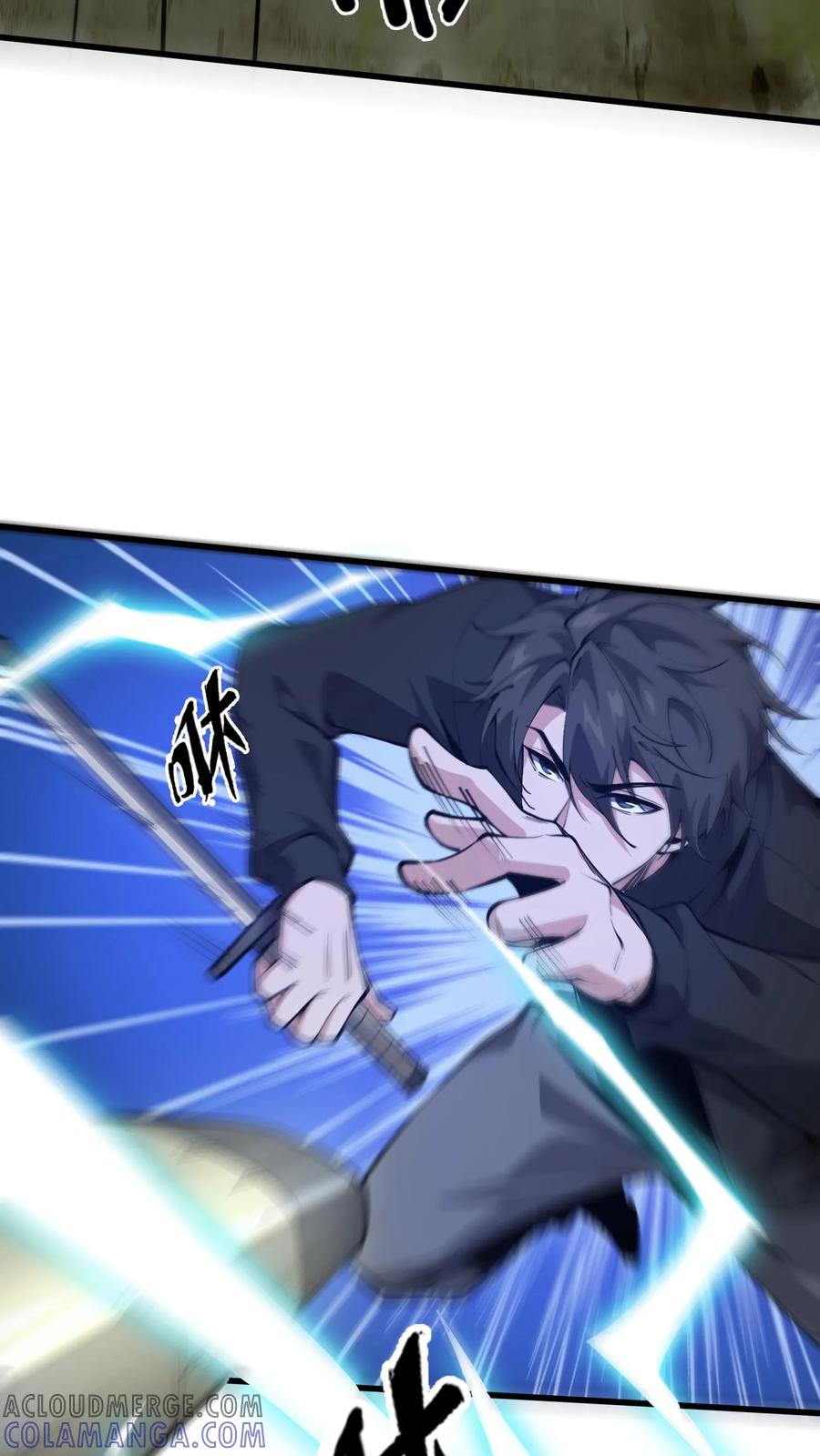 第246话 去做贡献吧！ 第27页