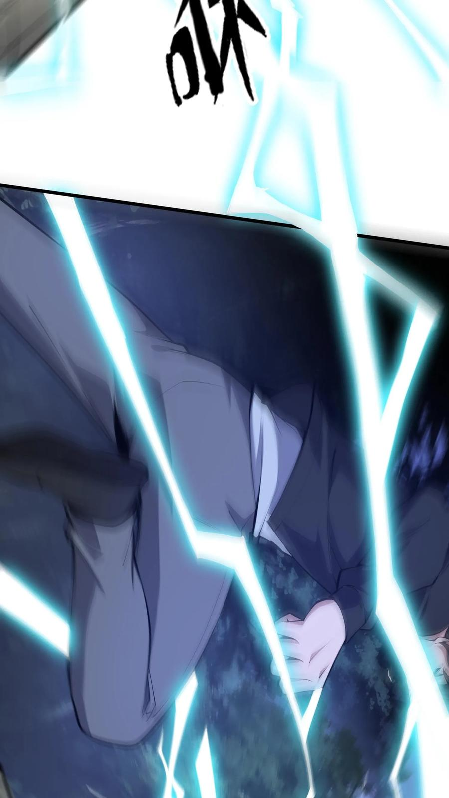 第246话 去做贡献吧！ 第28页