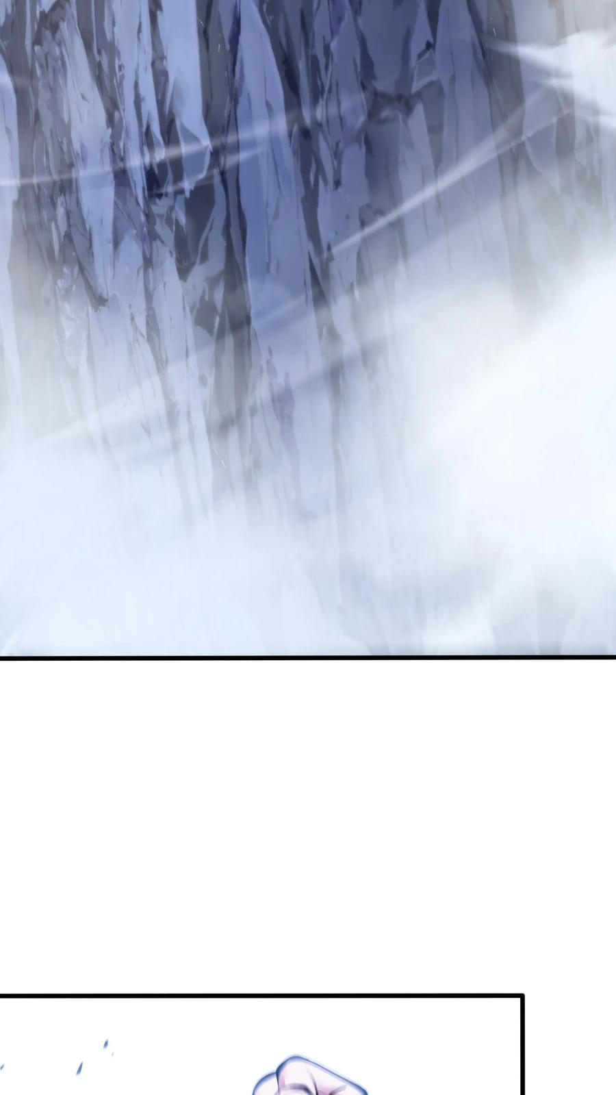 第249话 打入敌人内部 第16页