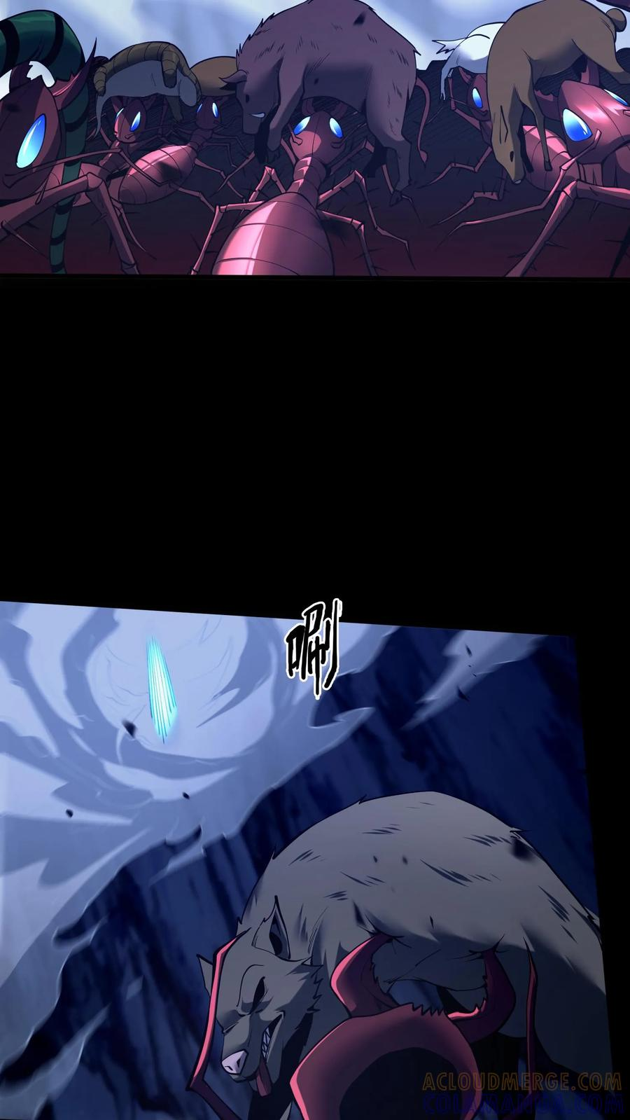 第249话 打入敌人内部 第33页