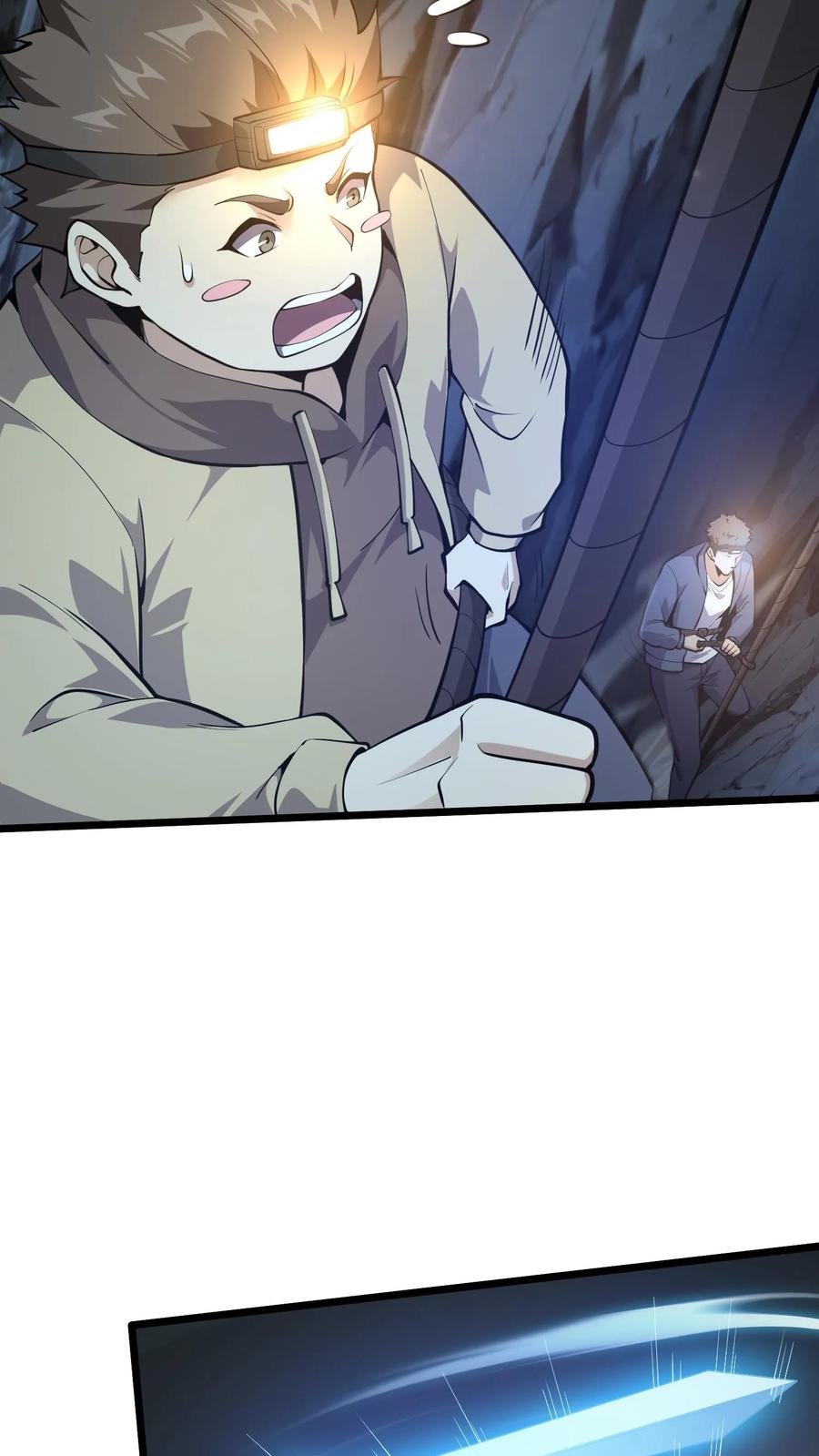 第251话 冲阵 第4页
