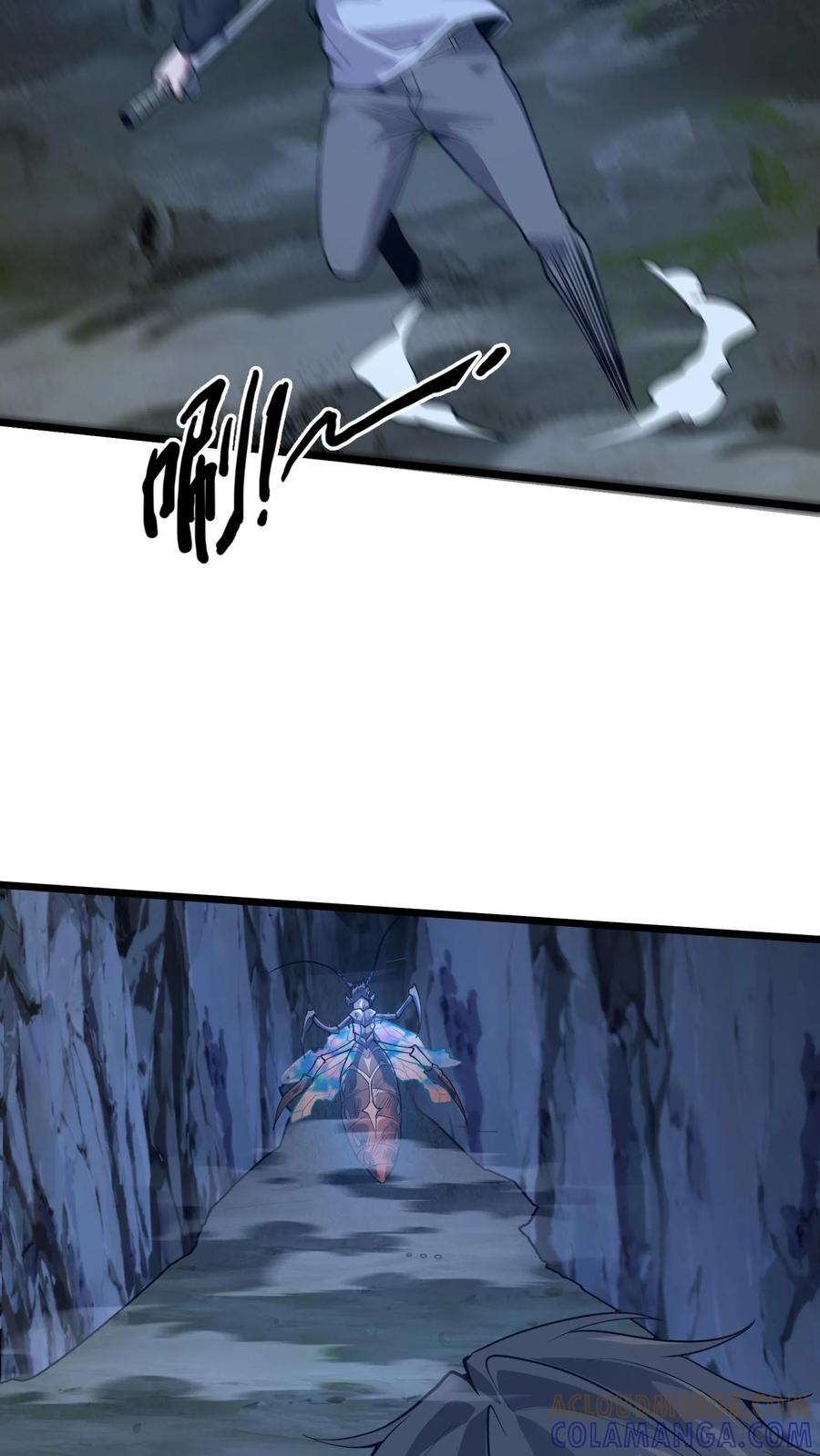 第251话 冲阵 第17页