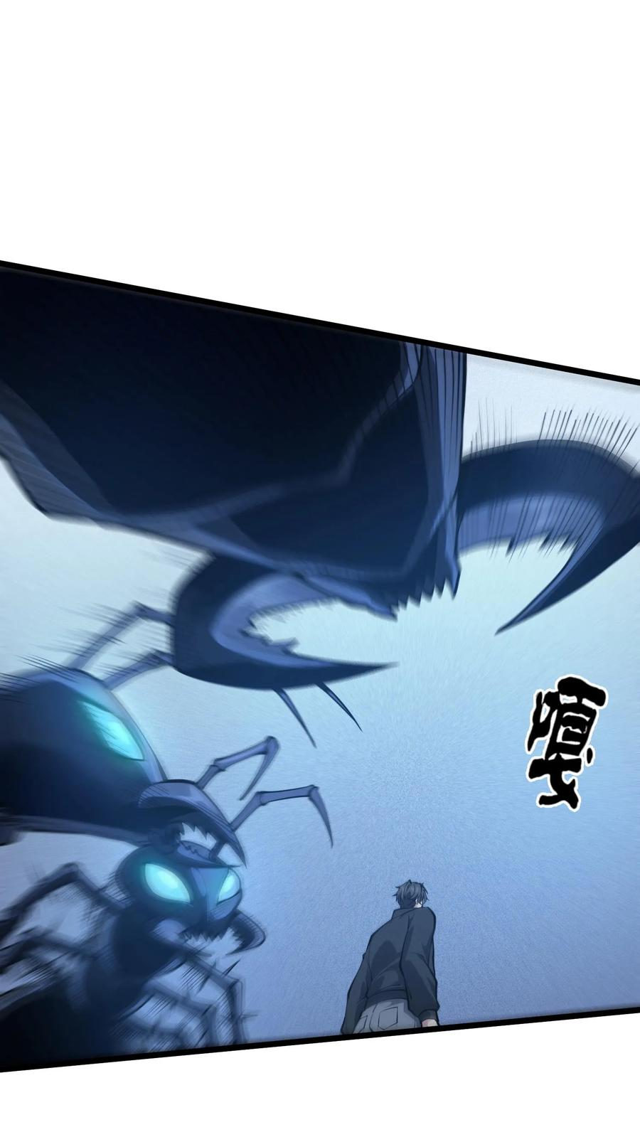 第251话 冲阵 第22页