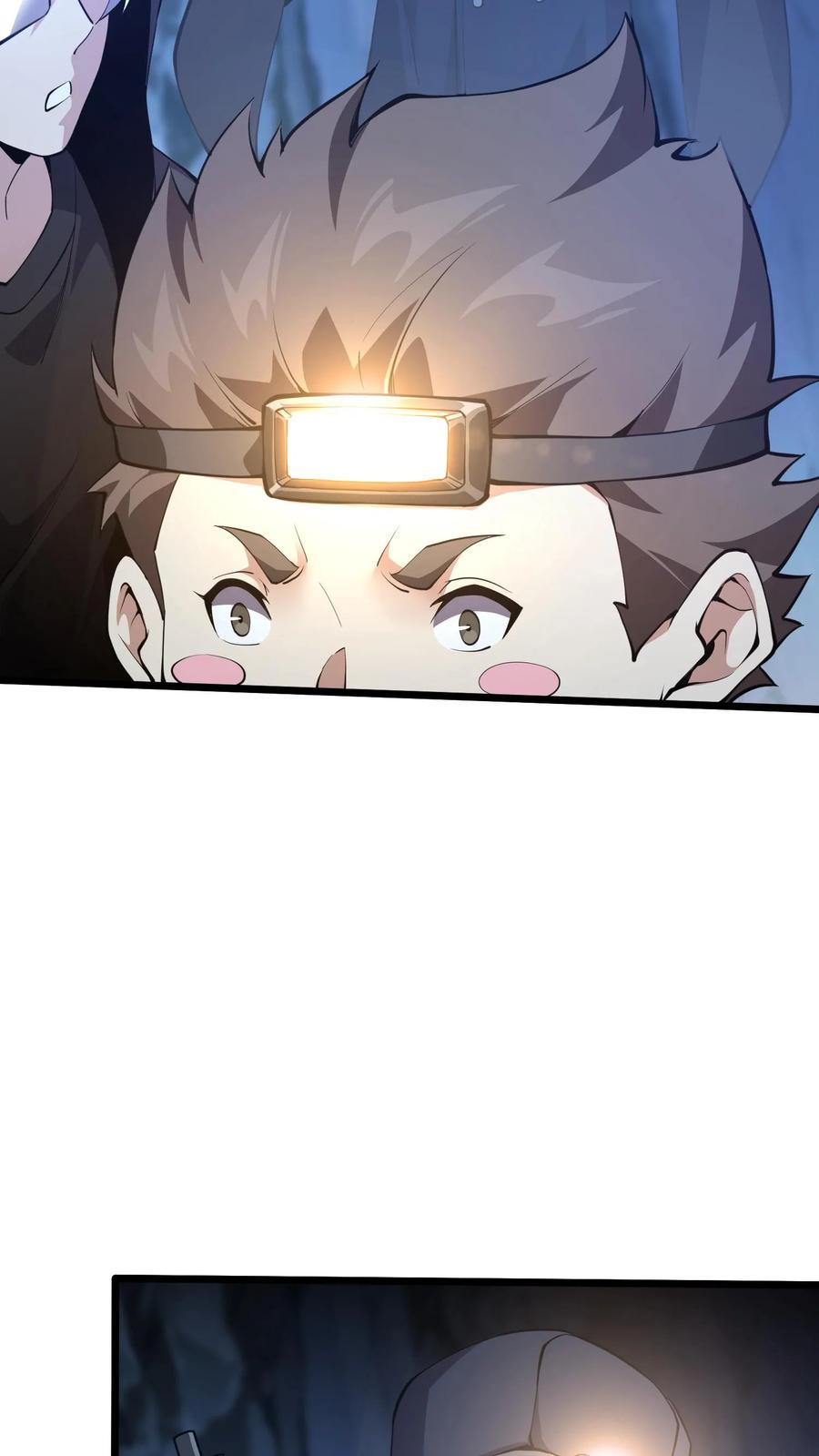 第251话 冲阵 第32页