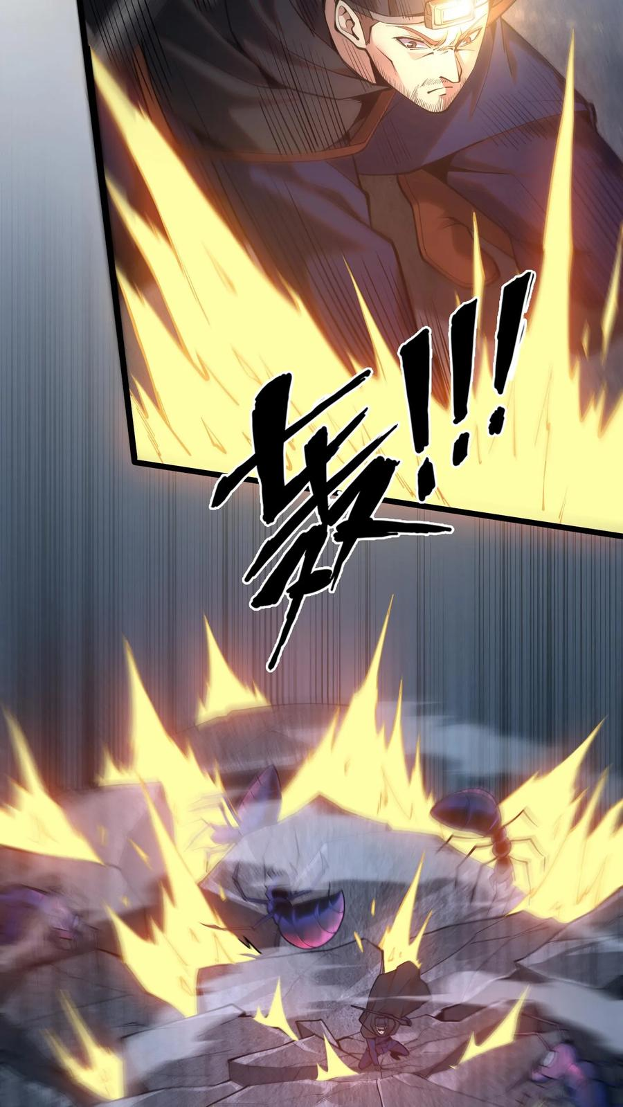 第251话 冲阵 第36页