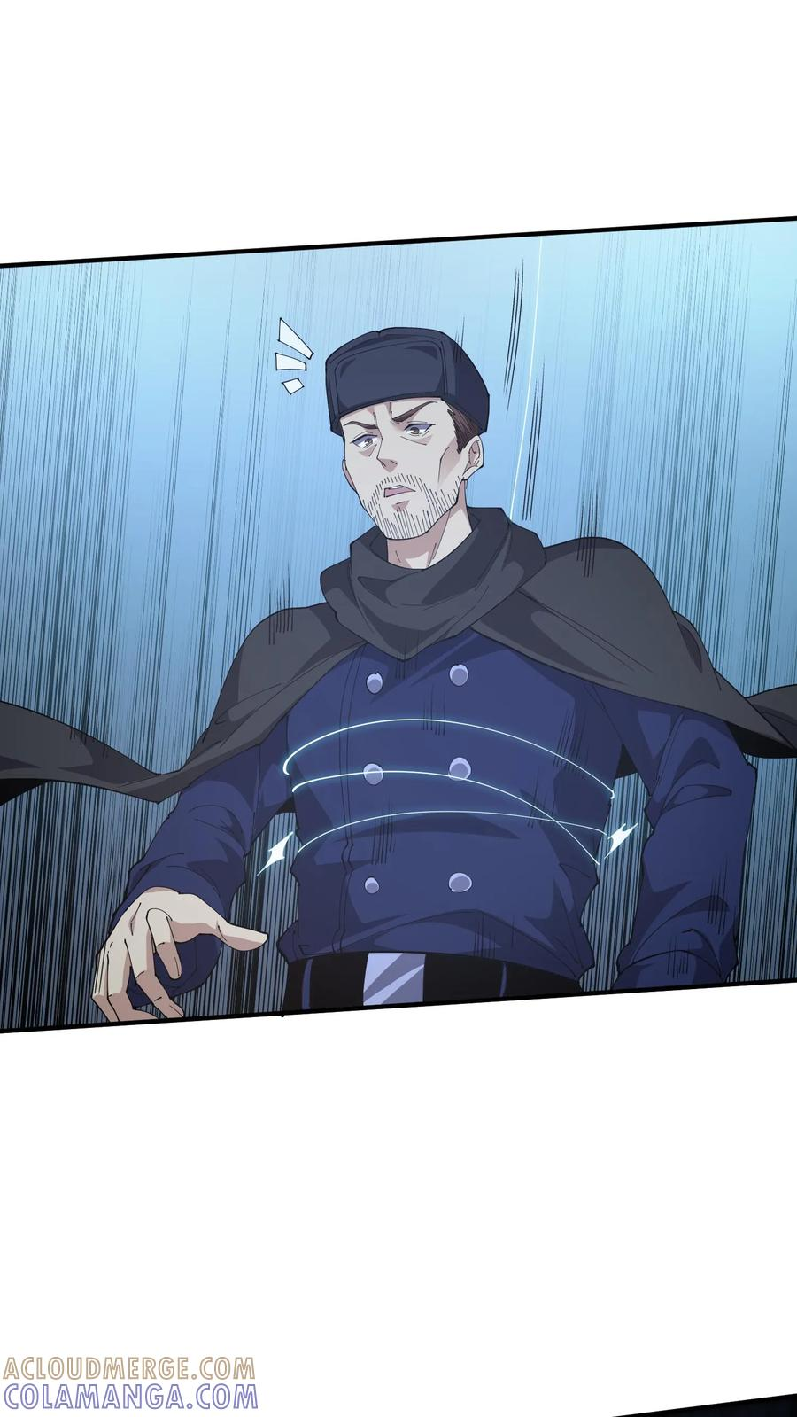 第252话 神秘青铜巨门 第3页