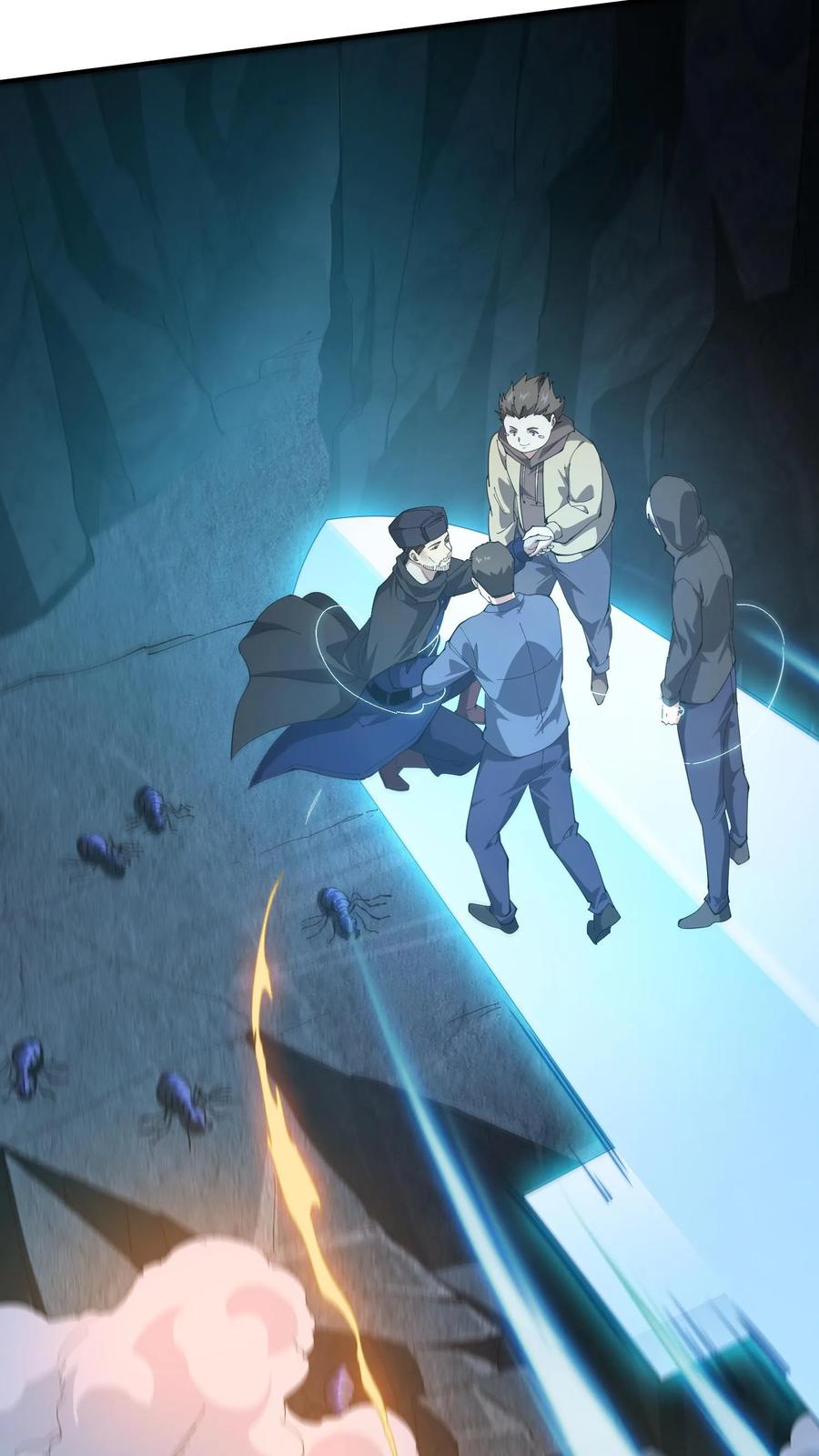 第252话 神秘青铜巨门 第4页