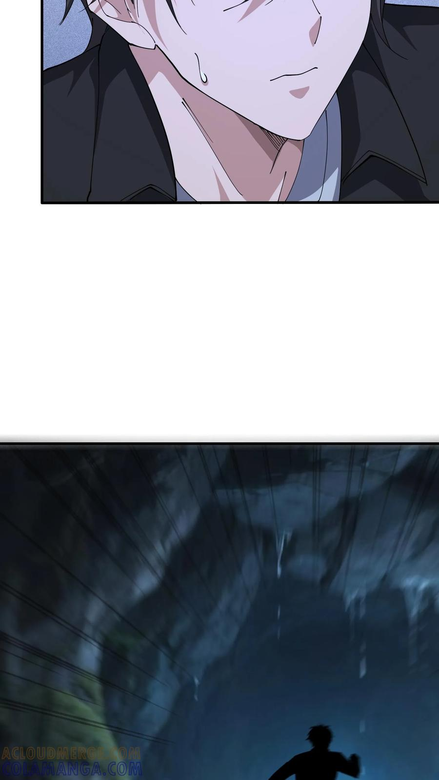 第252话 神秘青铜巨门 第15页
