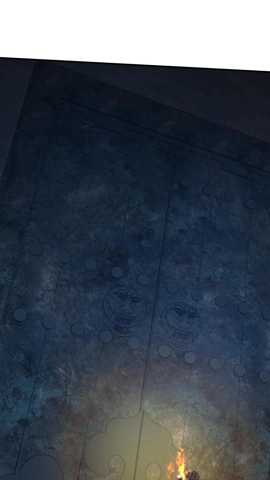第252话 神秘青铜巨门 第24页