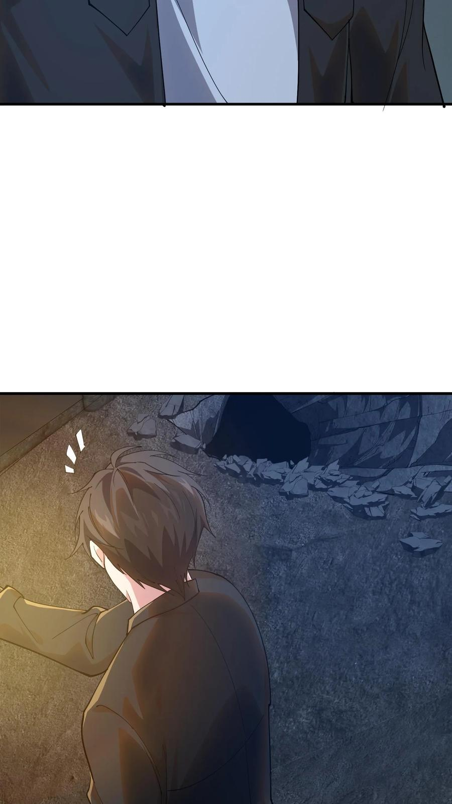 第252话 神秘青铜巨门 第26页