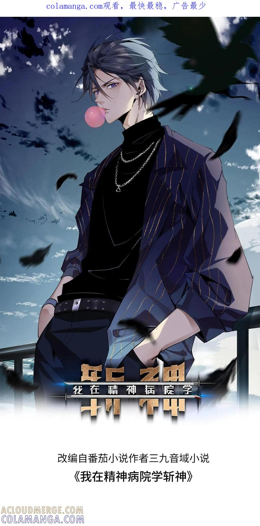 第253话 门后的世界 第1页