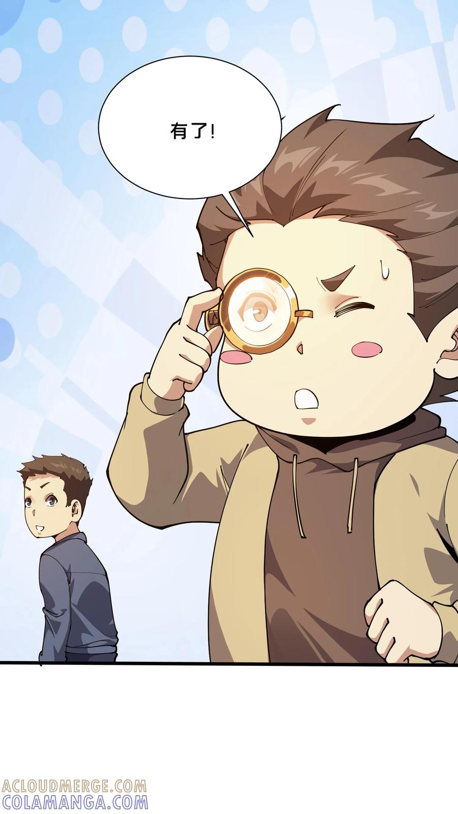 第254话 鬼城 第21页