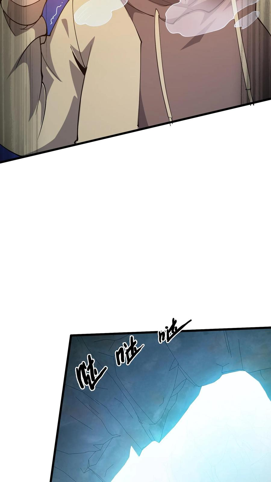 第254话 鬼城 第24页