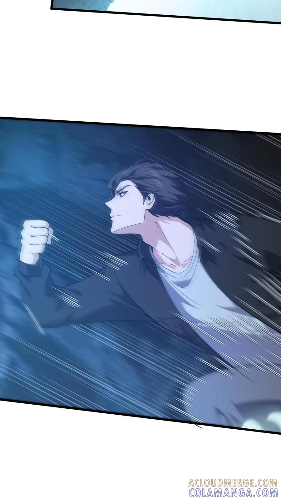 第254话 鬼城 第25页