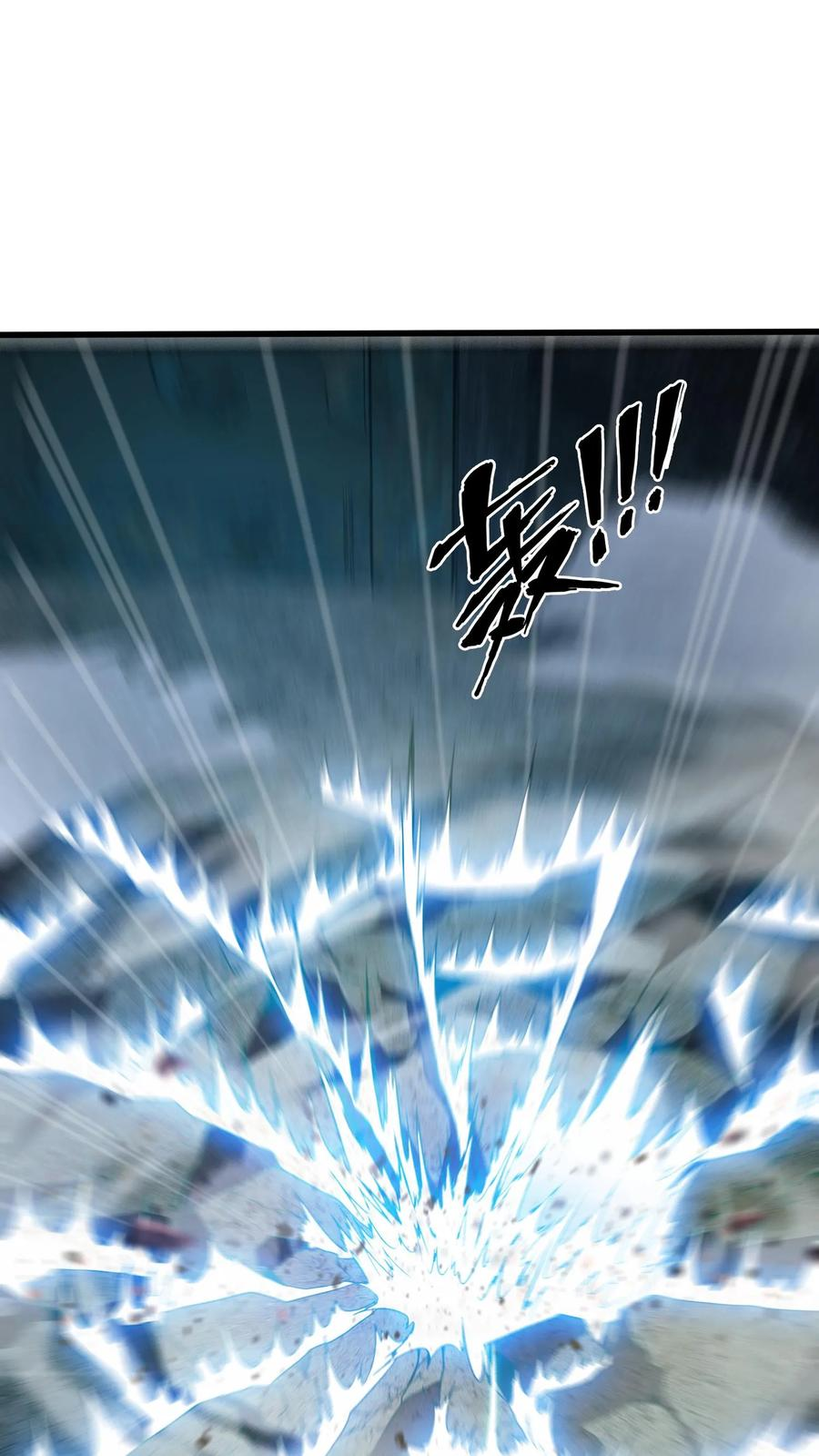 第254话 鬼城 第30页