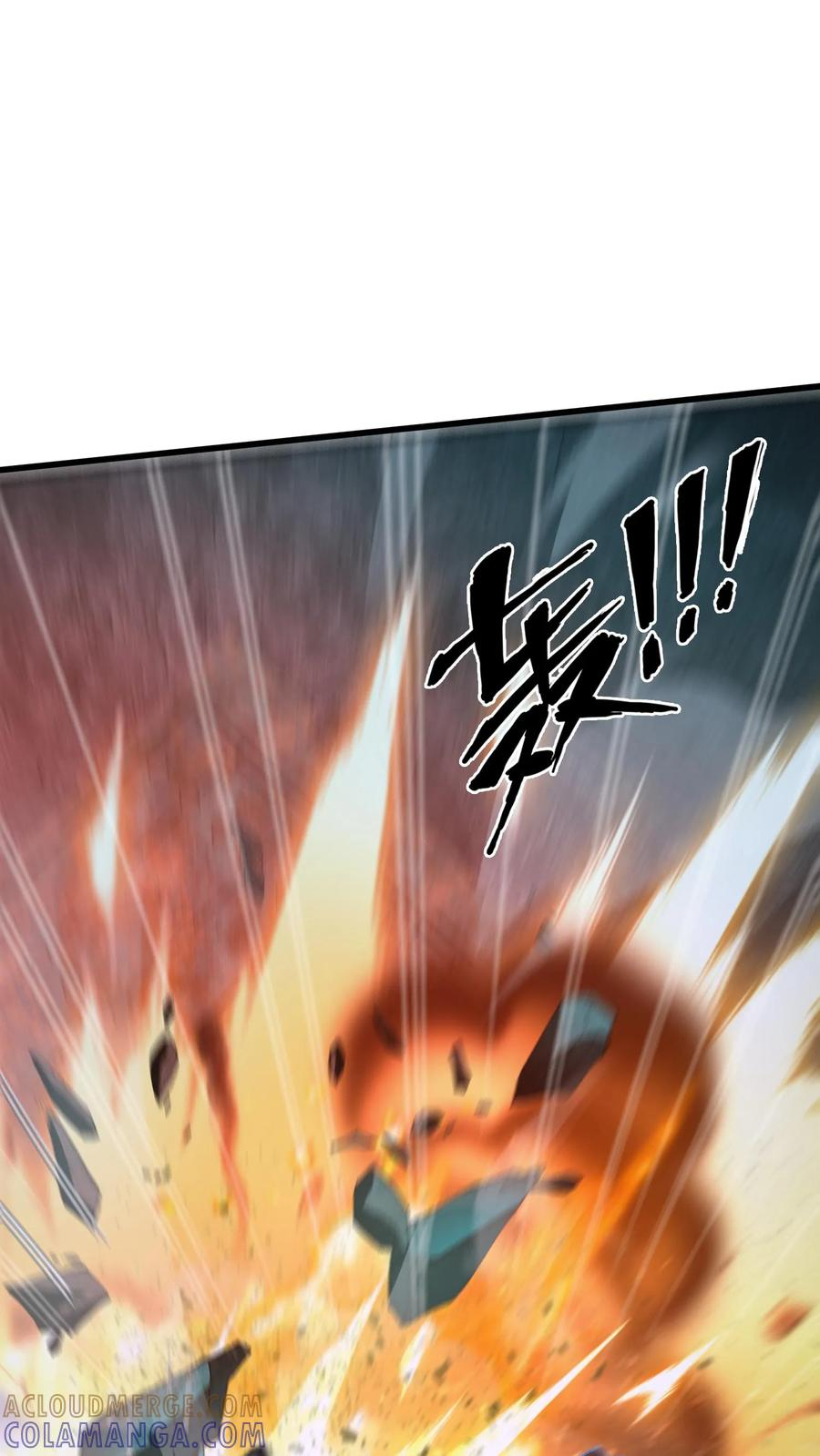 第254话 鬼城 第33页