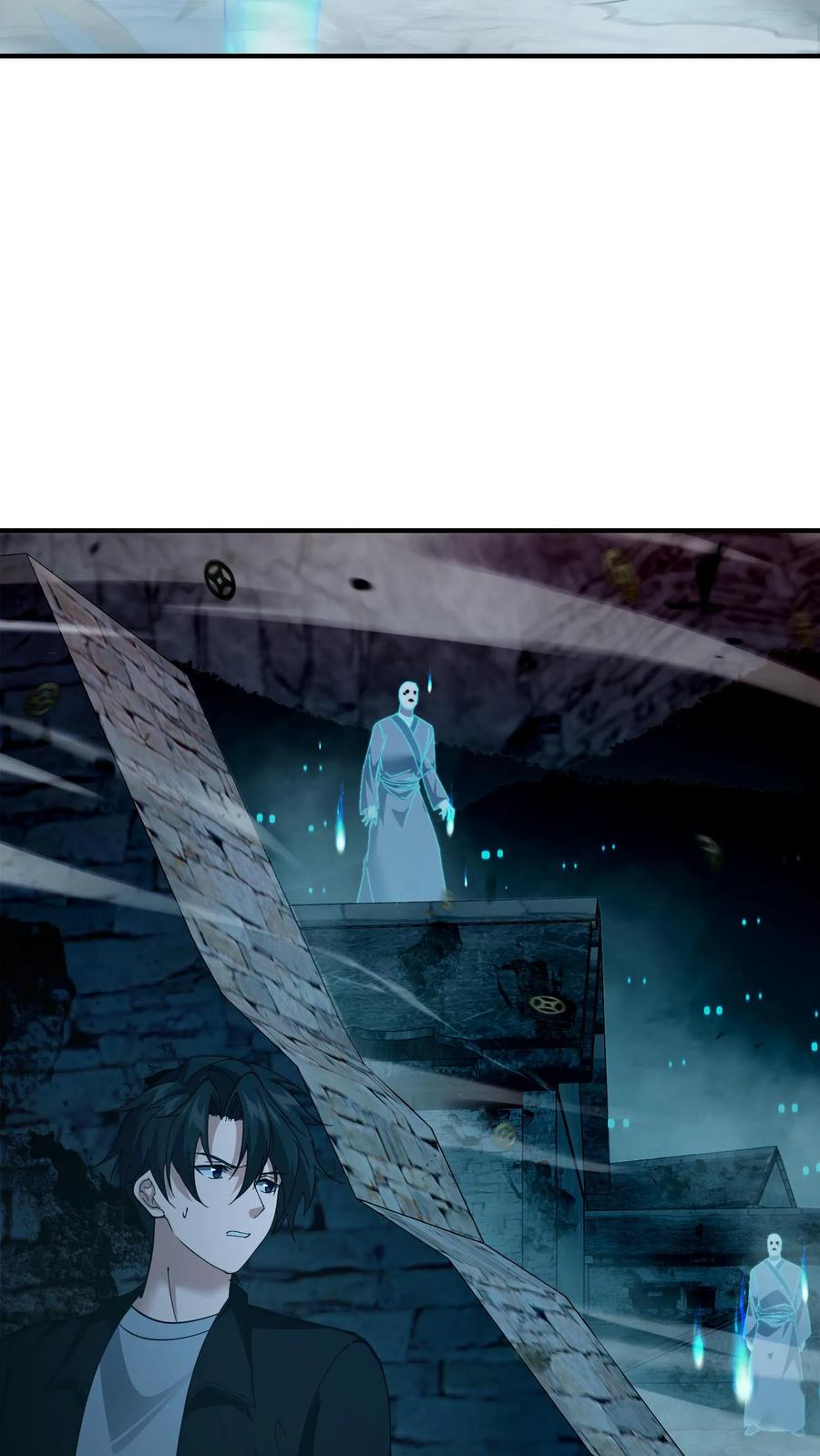 第255话 宅院 第4页