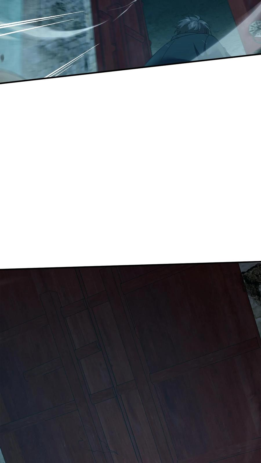 第255话 宅院 第8页