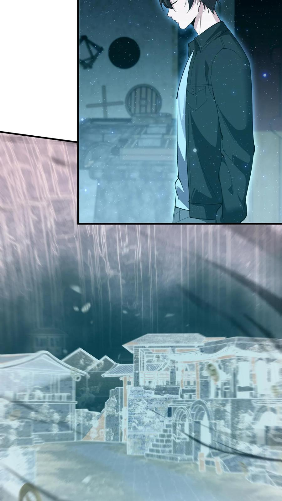 第255话 宅院 第10页