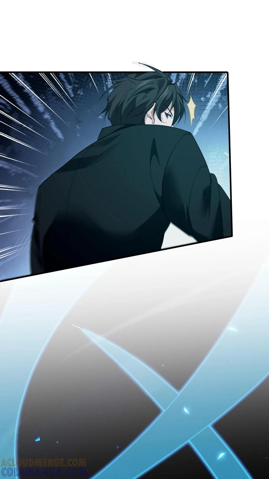 第255话 宅院 第17页