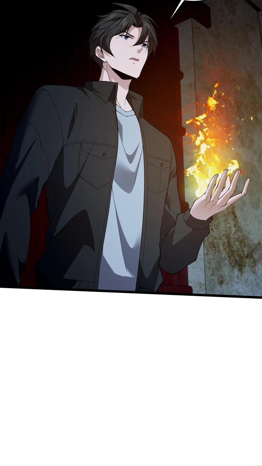 第255话 宅院 第24页