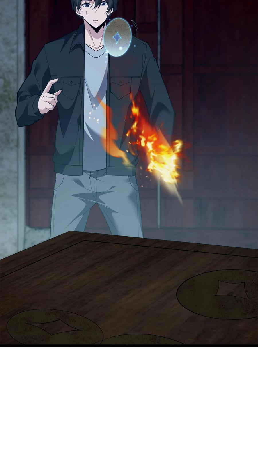 第255话 宅院 第30页