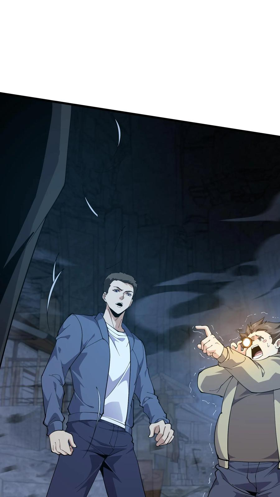 第256话 酆都 第8页