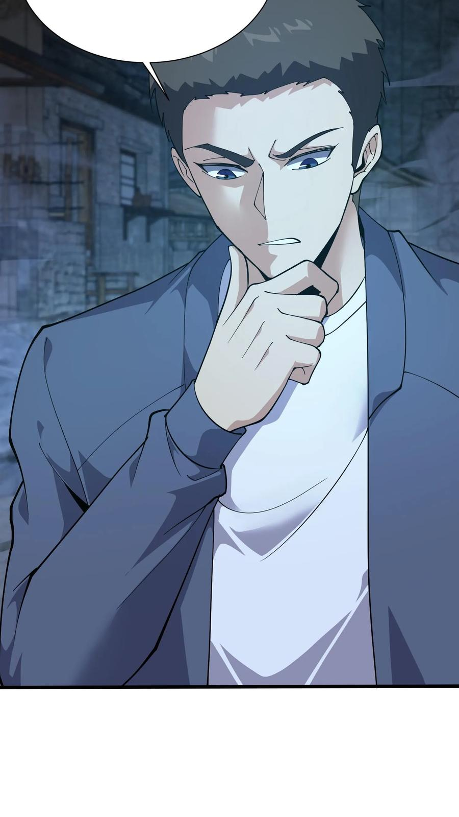 第256话 酆都 第16页