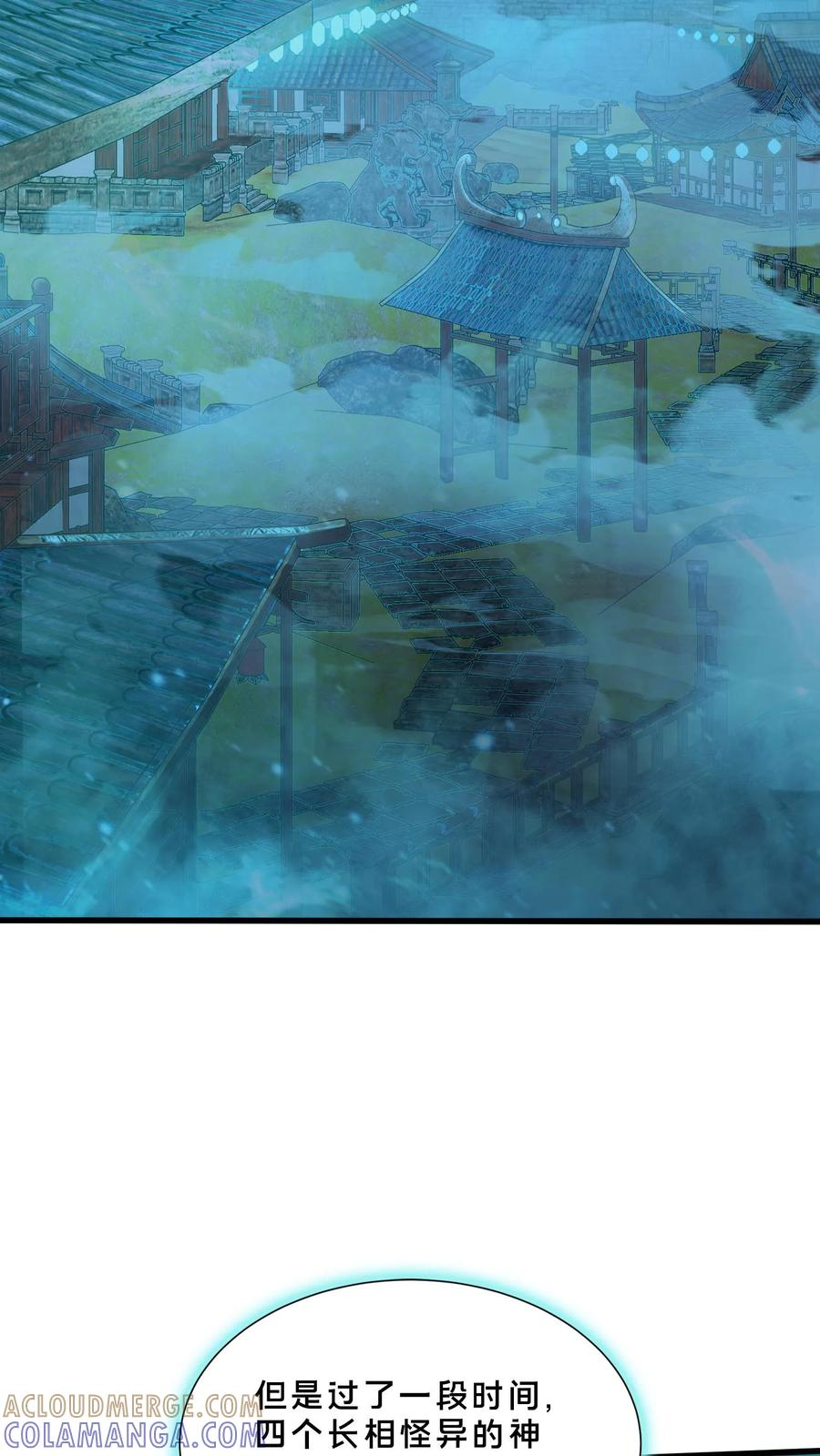 第256话 酆都 第35页