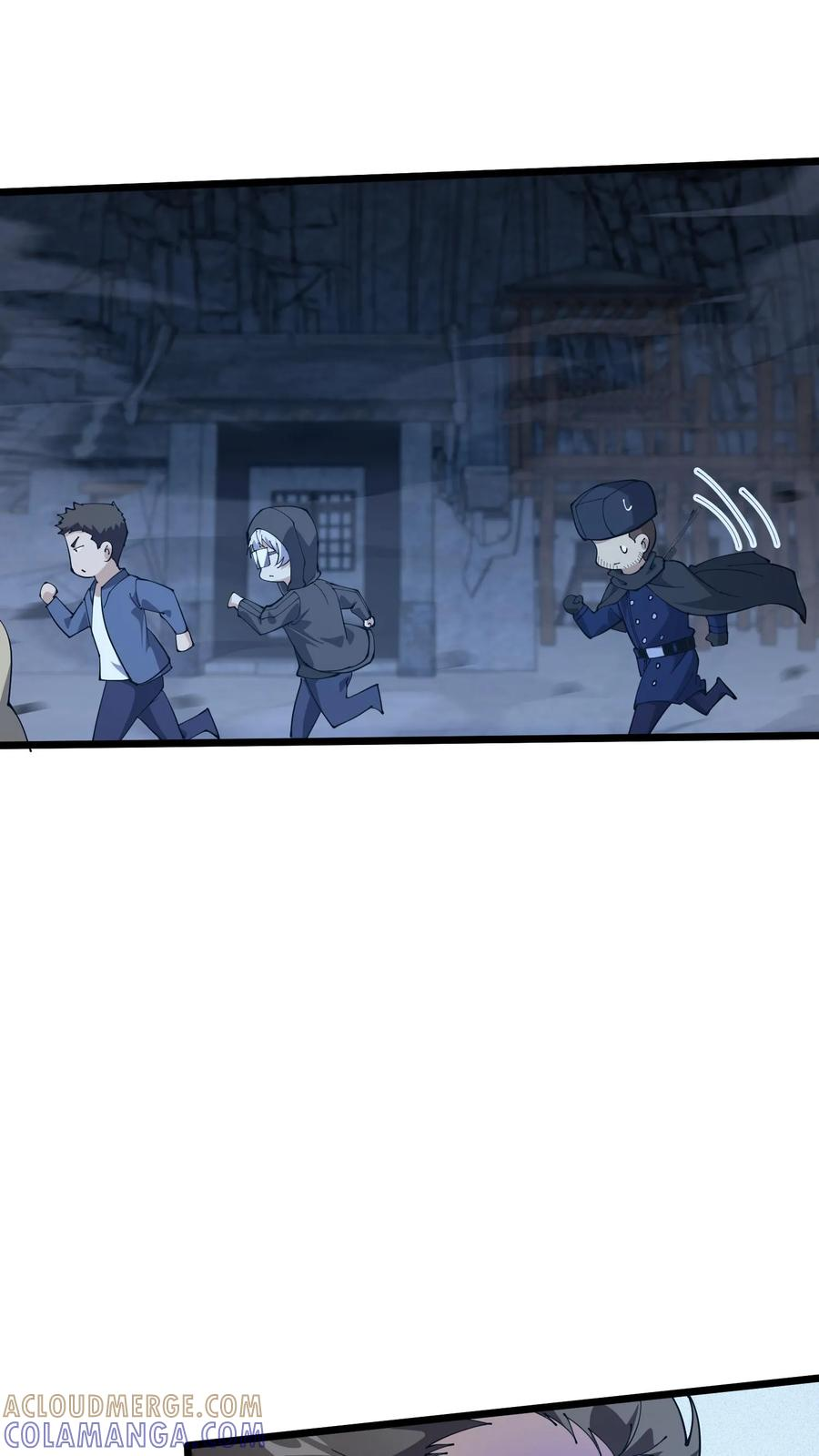 第258话 鬼神寝宫 第11页