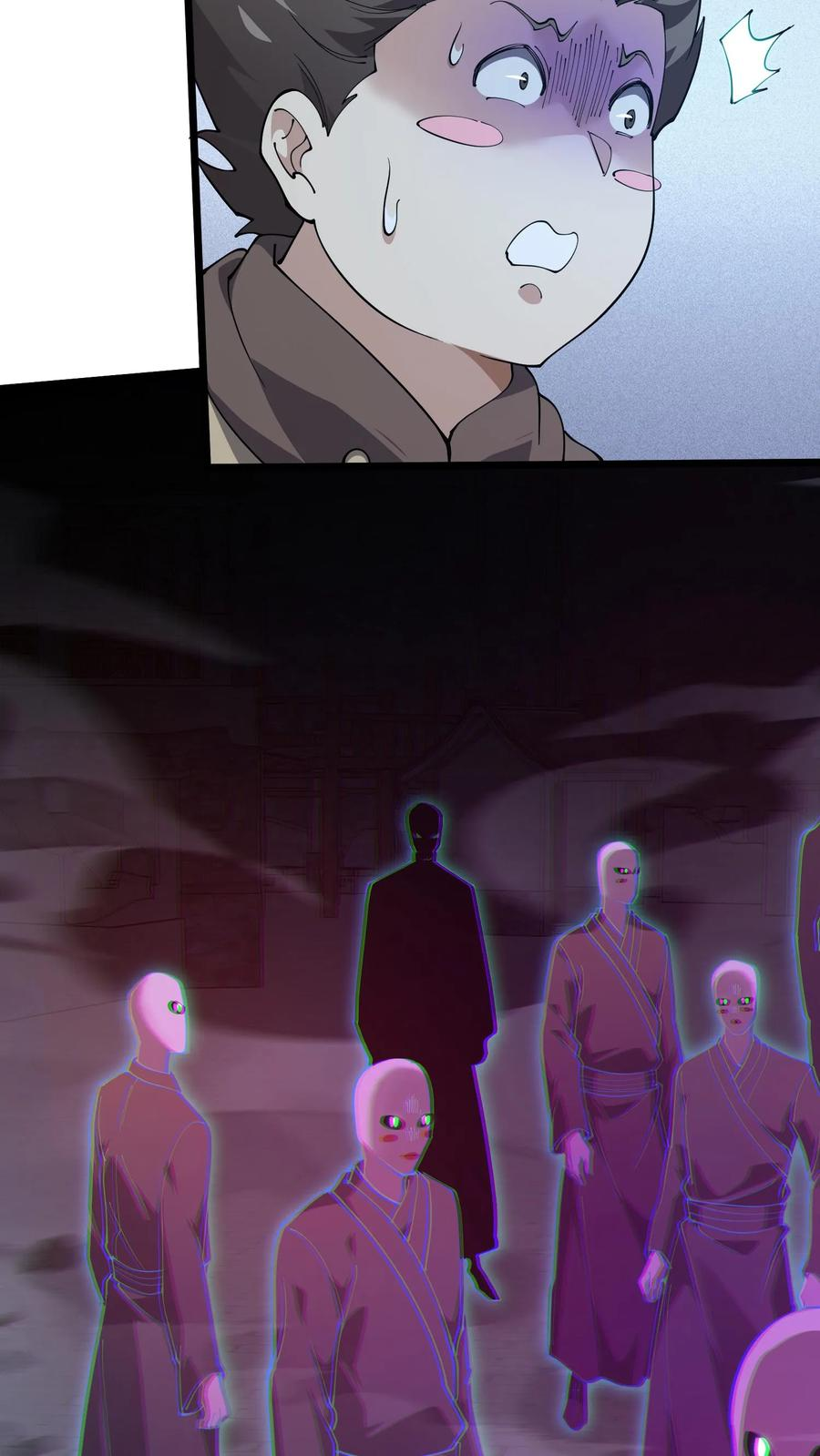 第258话 鬼神寝宫 第12页